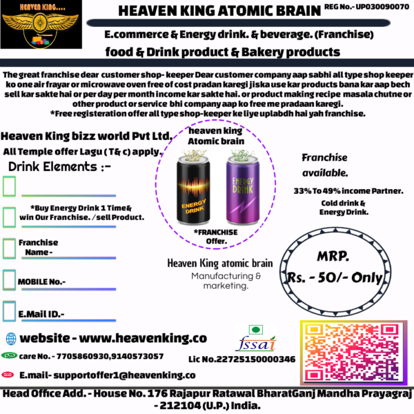 MyPoster20251130171536