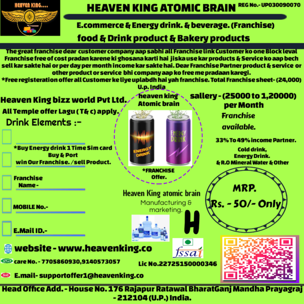 MyPoster20251201122146