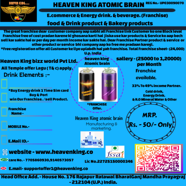 MyPoster20251201122350